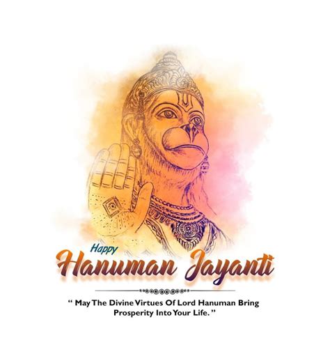 hanuman jayanti poster